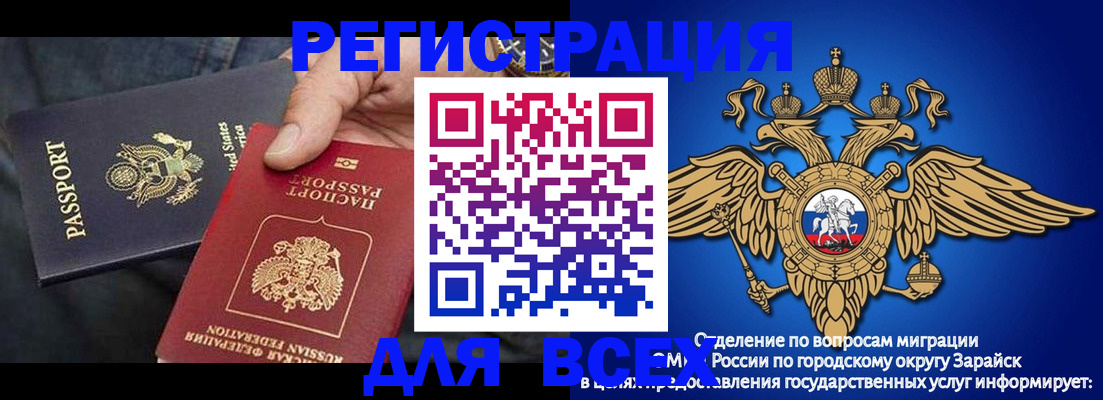 временная регистрация адрес в Рыбинске